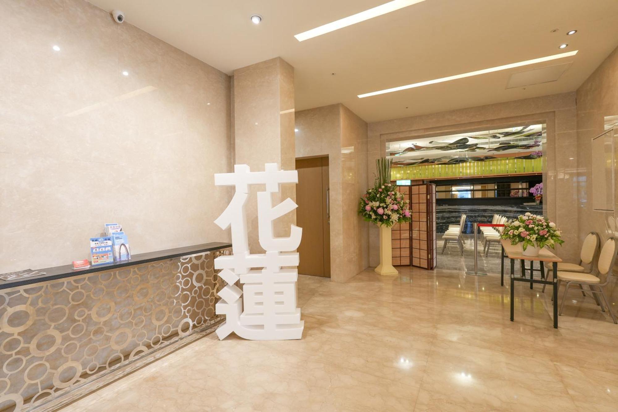 Hiyeshotel勤天商旅-花蓮館 Hualien stad Exteriör bild